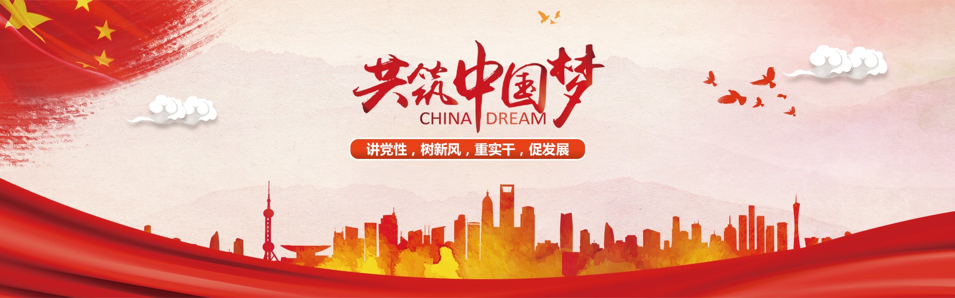 核心业务
