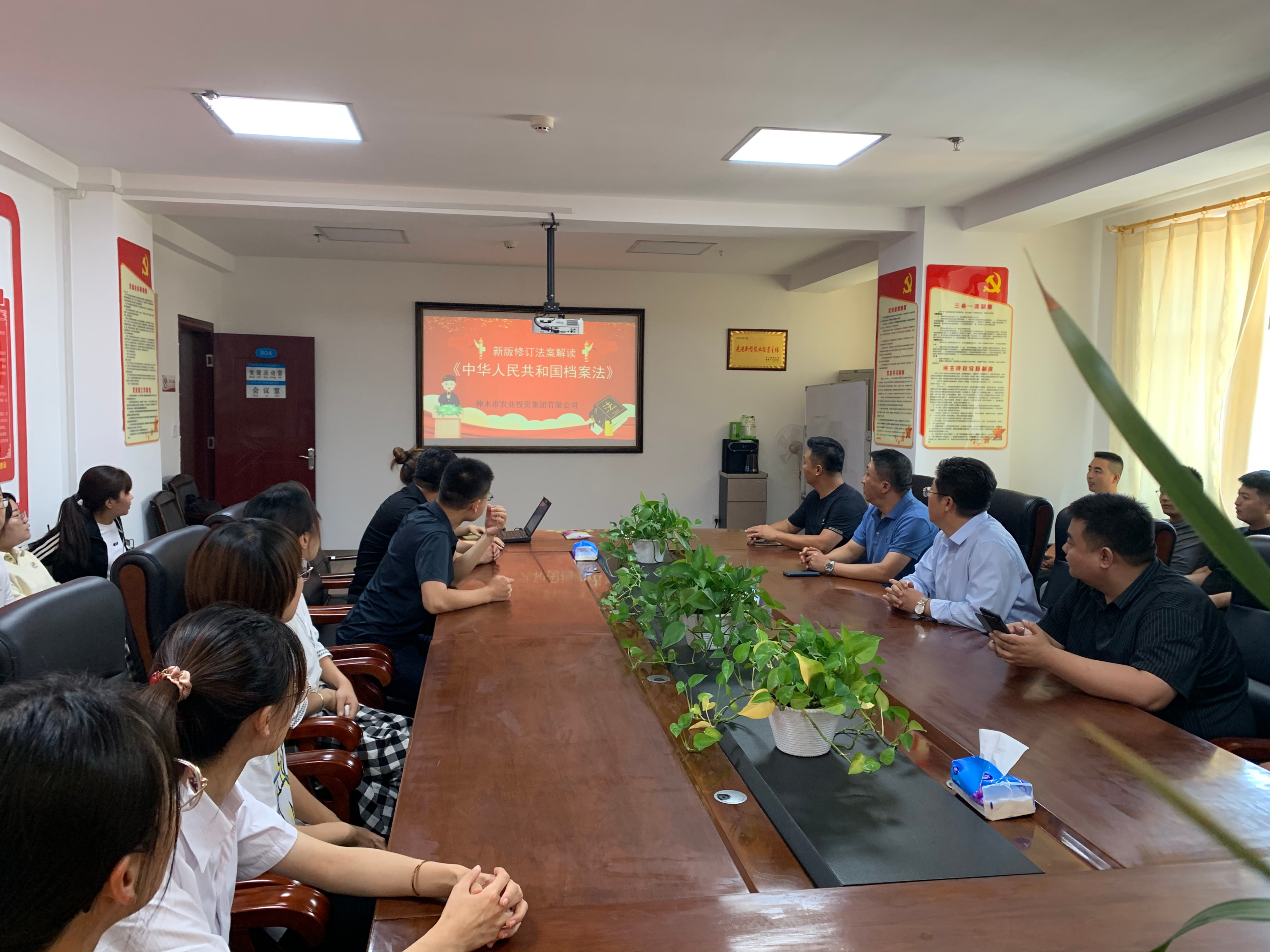 太阳成集团tyc33455 学习新《档案法》，推进依法管档治档