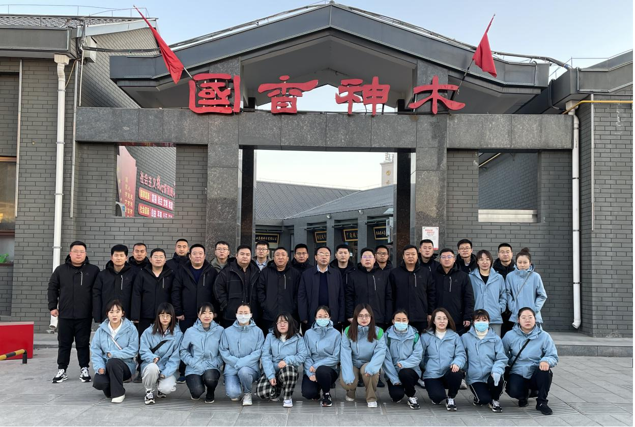 太阳成集团tyc33455 “踏寻杨家文化，凝聚企业力量”团建活动