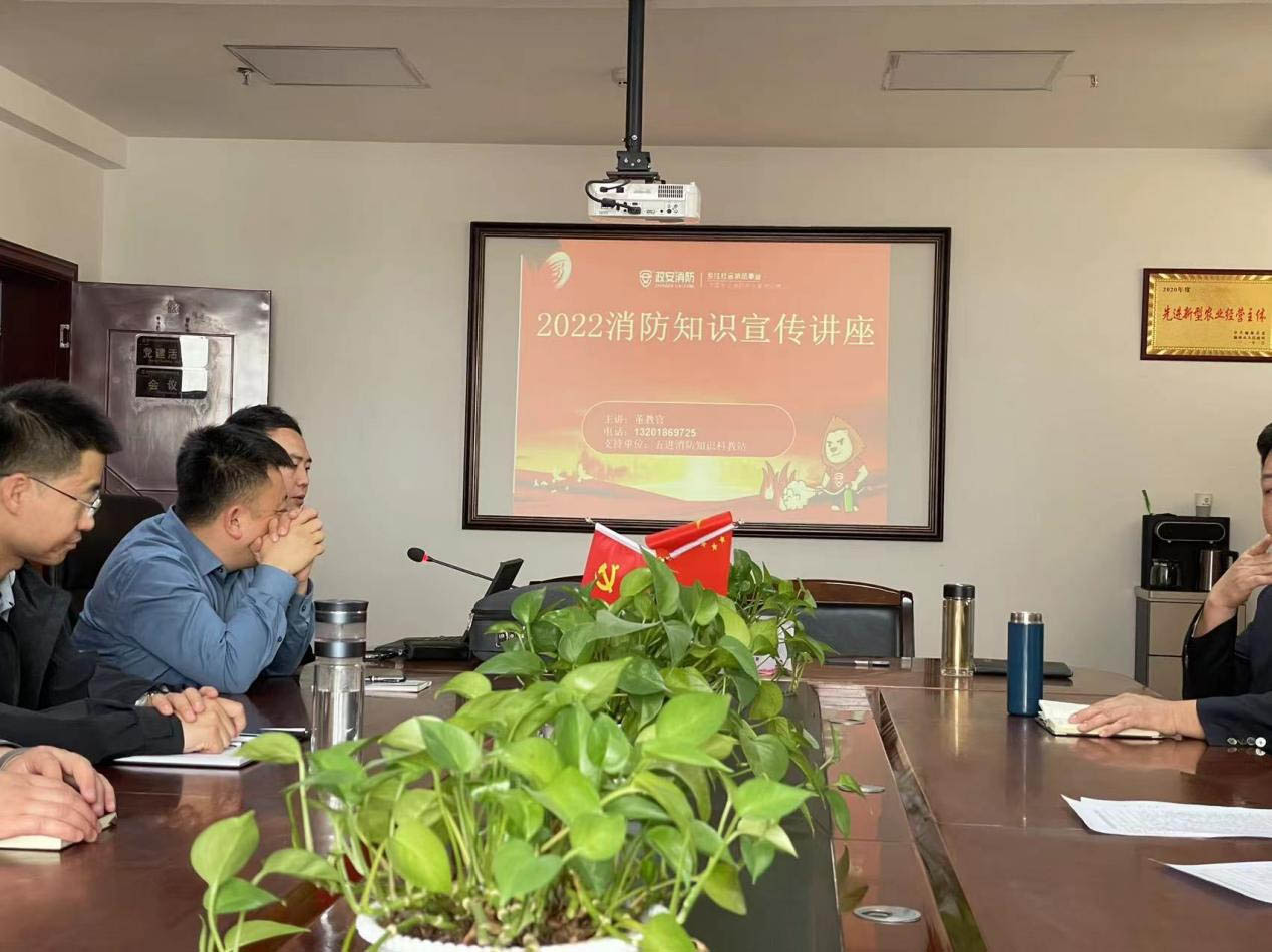 太阳成集团tyc33455 开展消防安全知识宣传讲座
