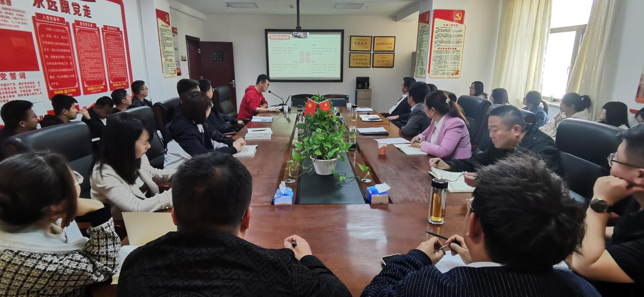 太阳成集团tyc33455 开展关于《疫情过后如何把握长期市场机会》的专题学习活