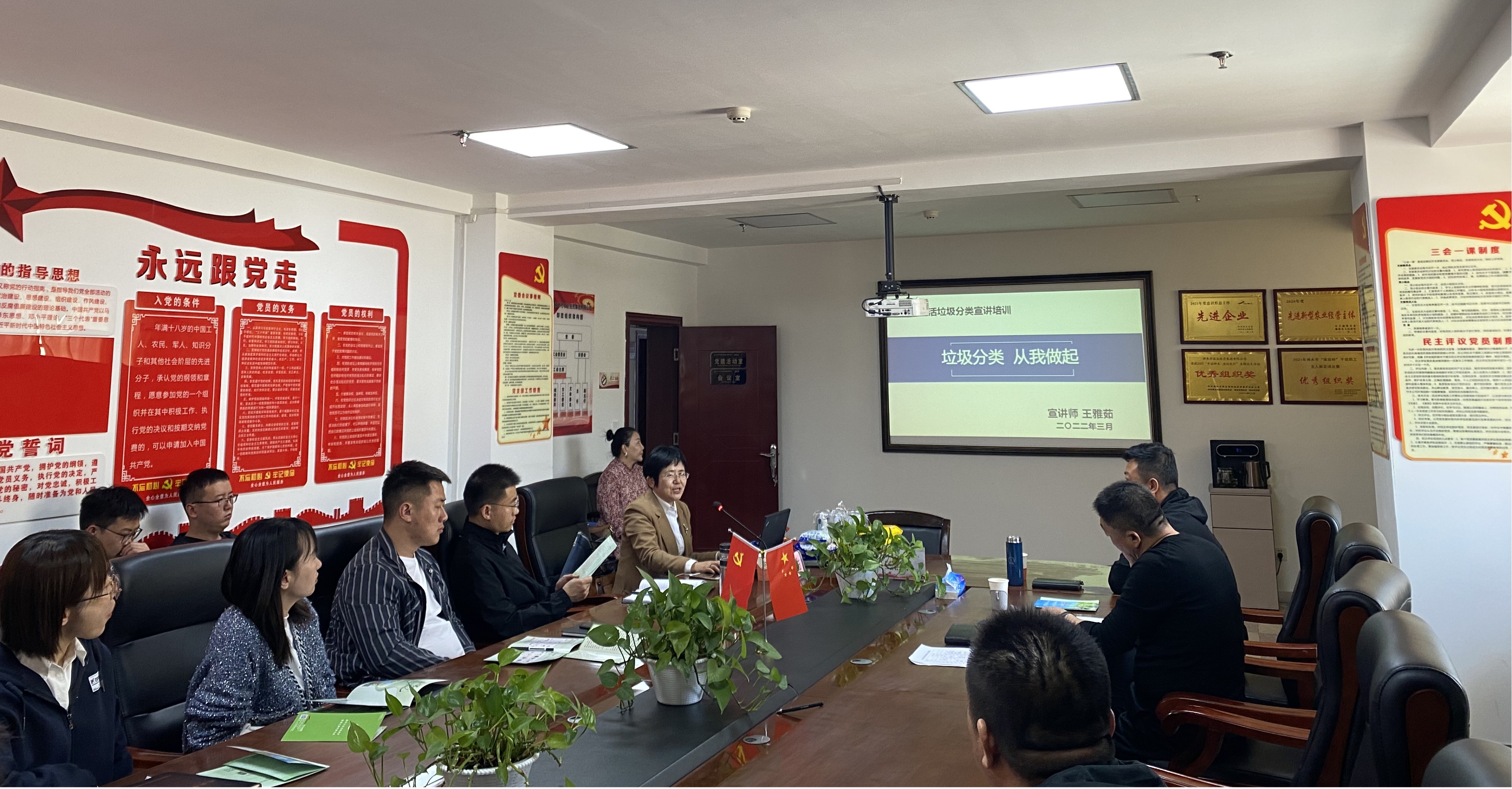  太阳成集团tyc33455 垃圾分类知识宣讲活动