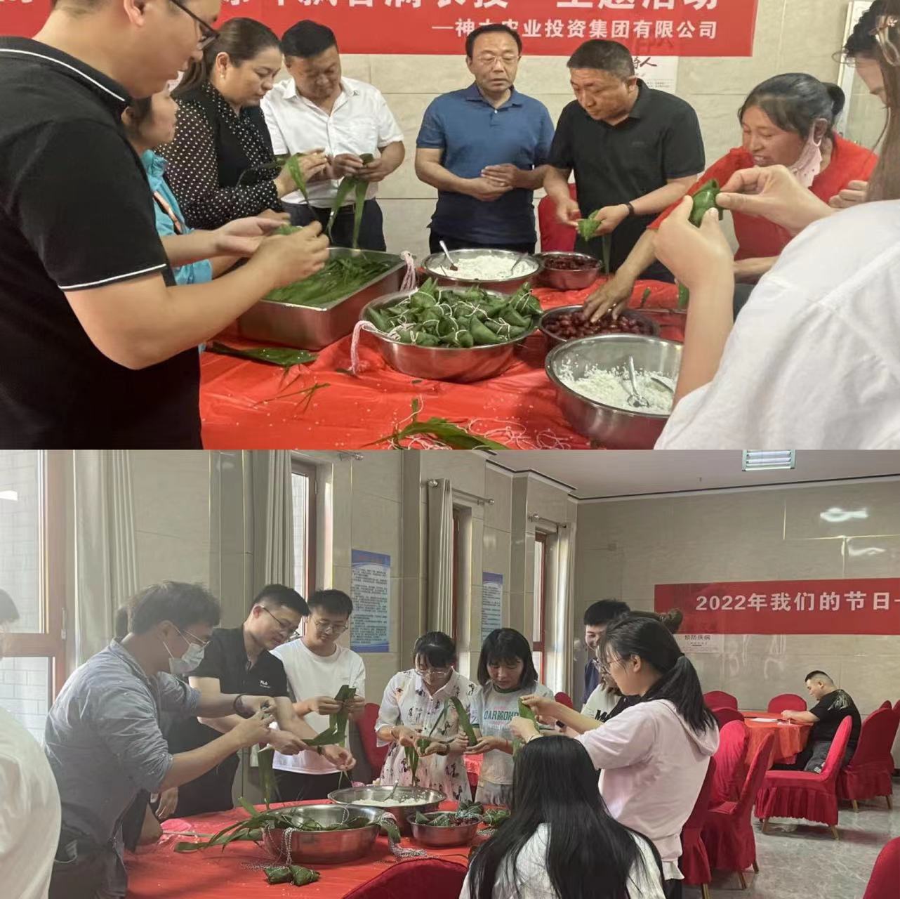 太阳成集团tyc33455开展我们的节日—“粽叶飘香满农投”主题活动