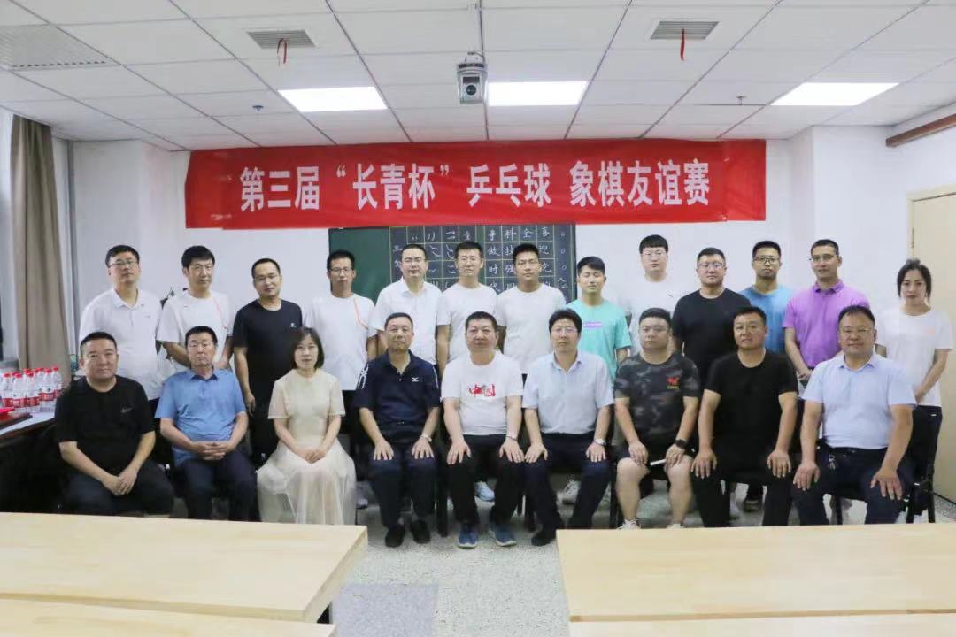 太阳成集团tyc33455 举办“迎省运当先锋，齐发力助盛会”七月主题党日活动