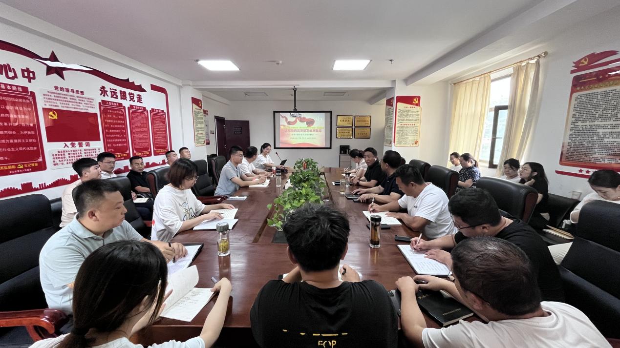 太阳成集团tyc33455 开展省十四次党代会精神宣讲活动