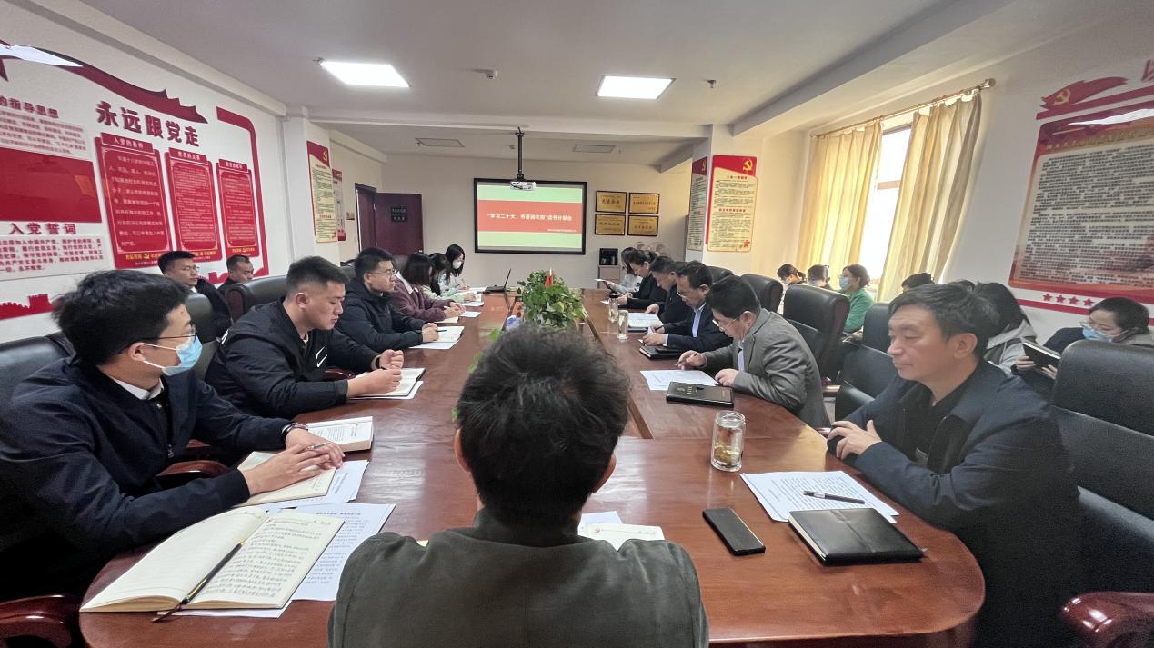 太阳成集团tyc33455 开展“学习二十大，书香润农投”读书分享会