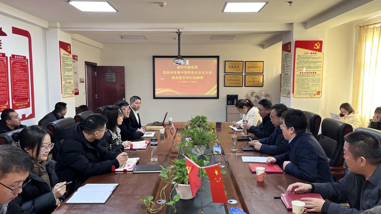 太阳成集团tyc33455召开学习贯彻党的二十大精神宣讲会