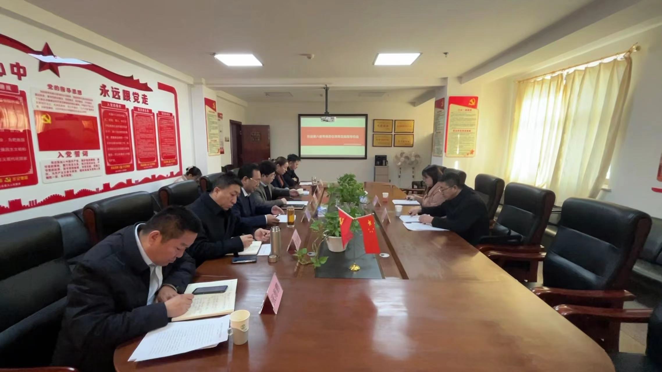 太阳成集团tyc33455 召开2022年度民主生活会