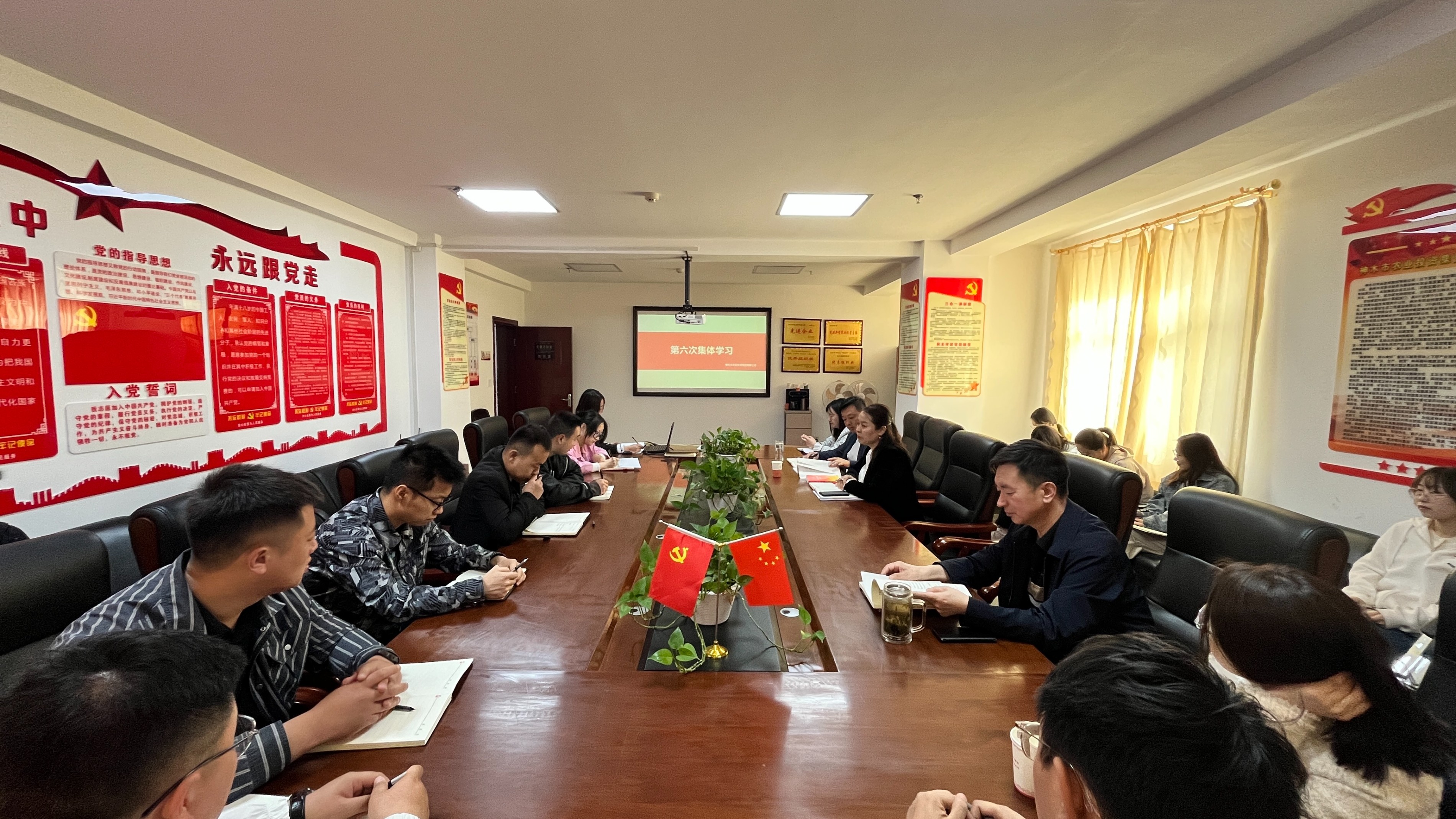 太阳成集团tyc33455 召开第六次集体学习