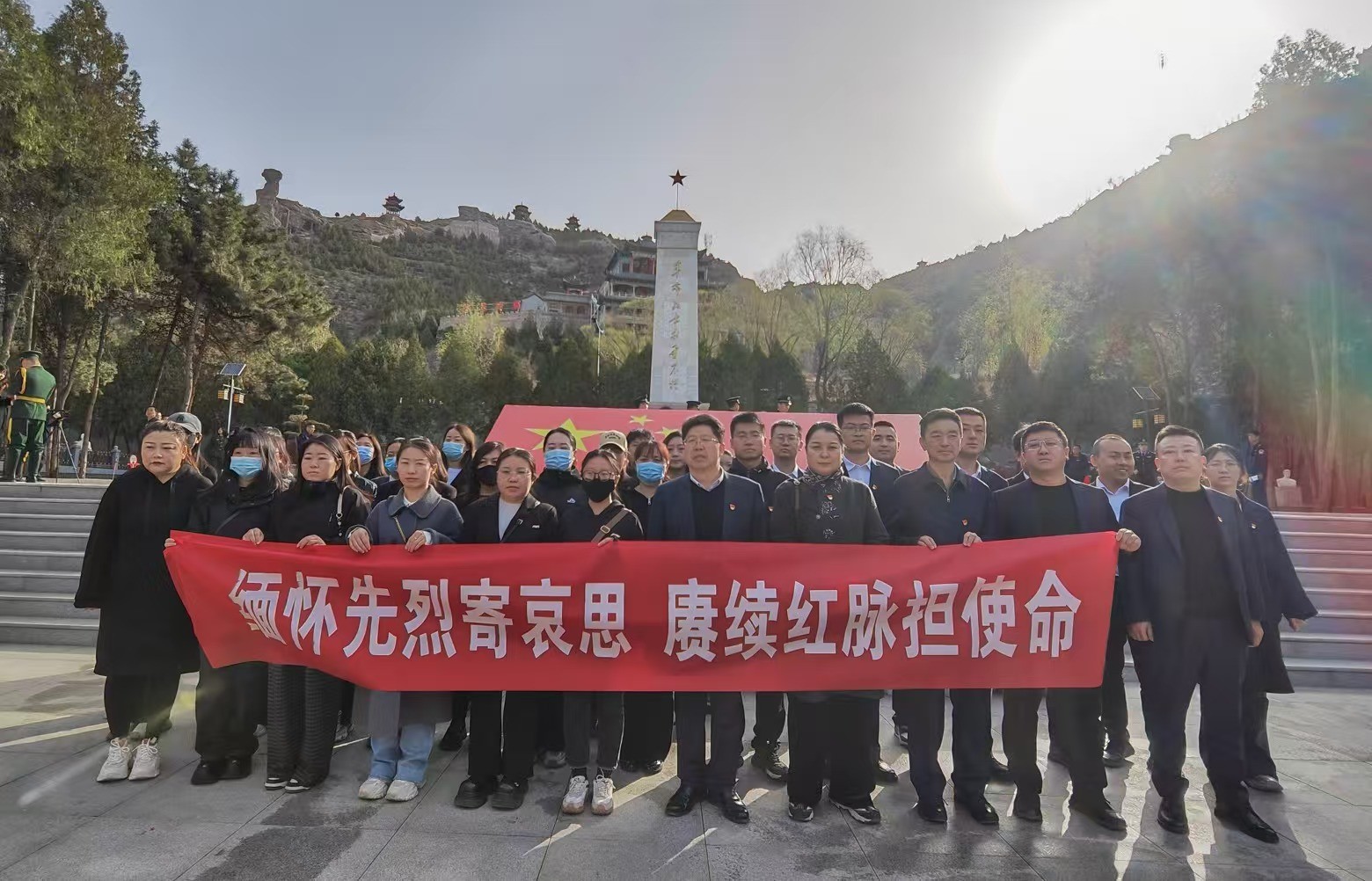 太阳成集团tyc33455 开展“缅怀先烈寄哀思 赓续红脉担使命”主题党日暨党员