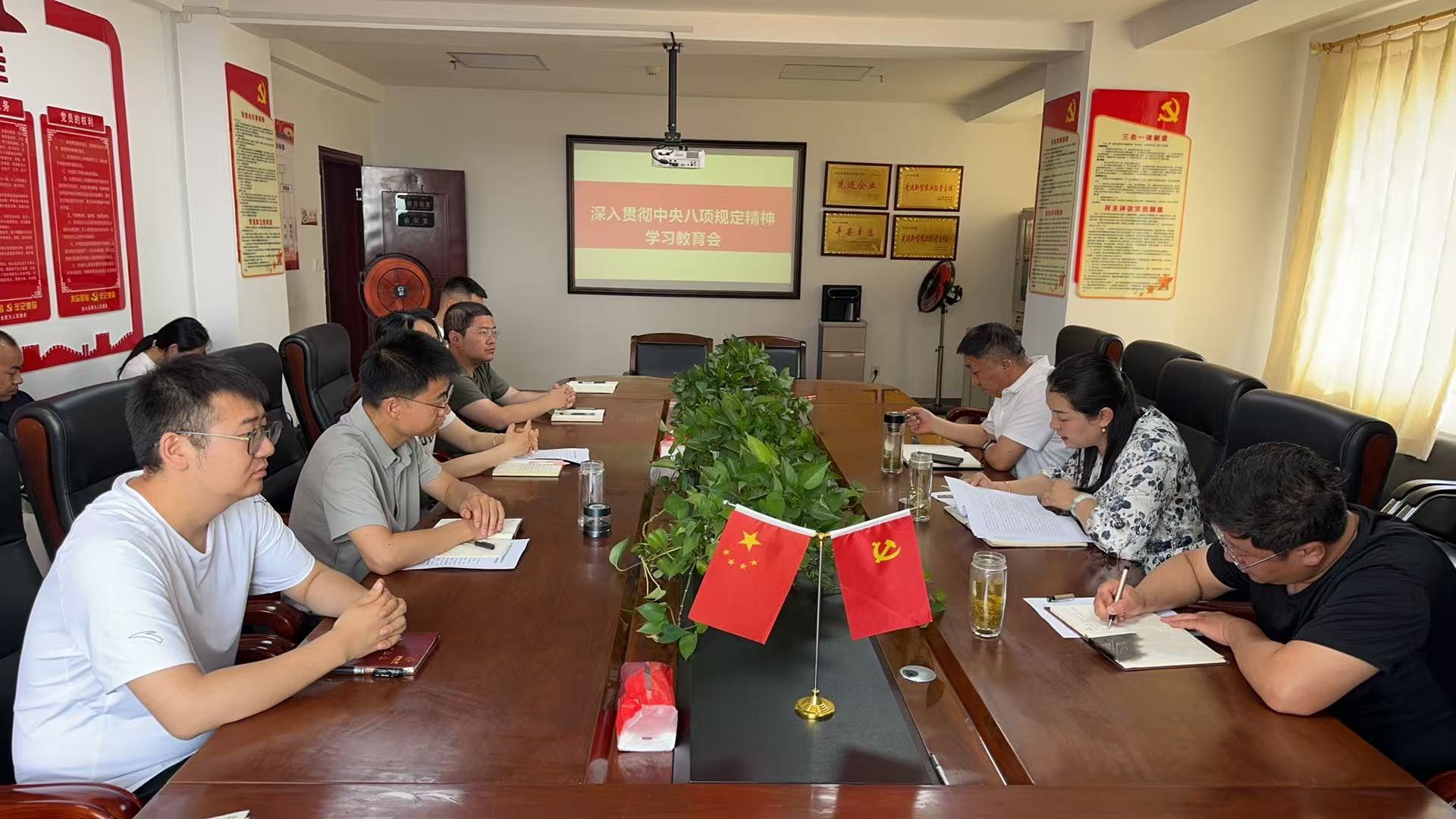 太阳成集团tyc33455 组织召开深入贯彻中央八项规定精神学习教育会