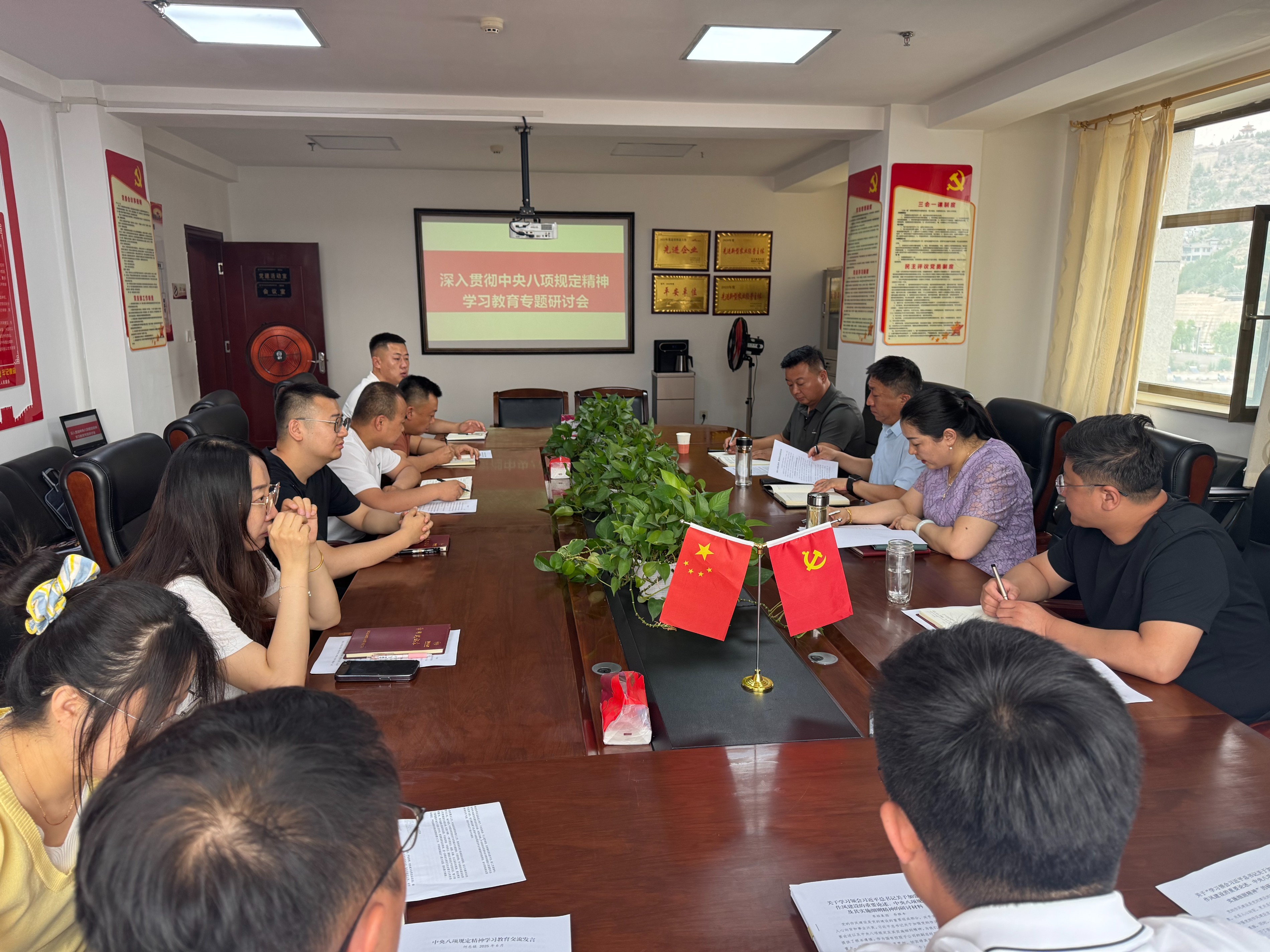 太阳成集团tyc33455 组织召开深入贯彻中央八项规定精神学习教育专题研讨会