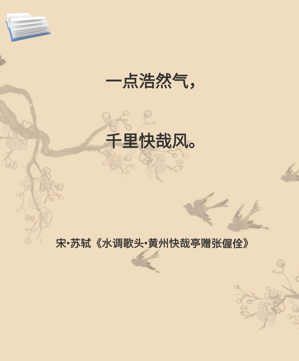 廉语一则