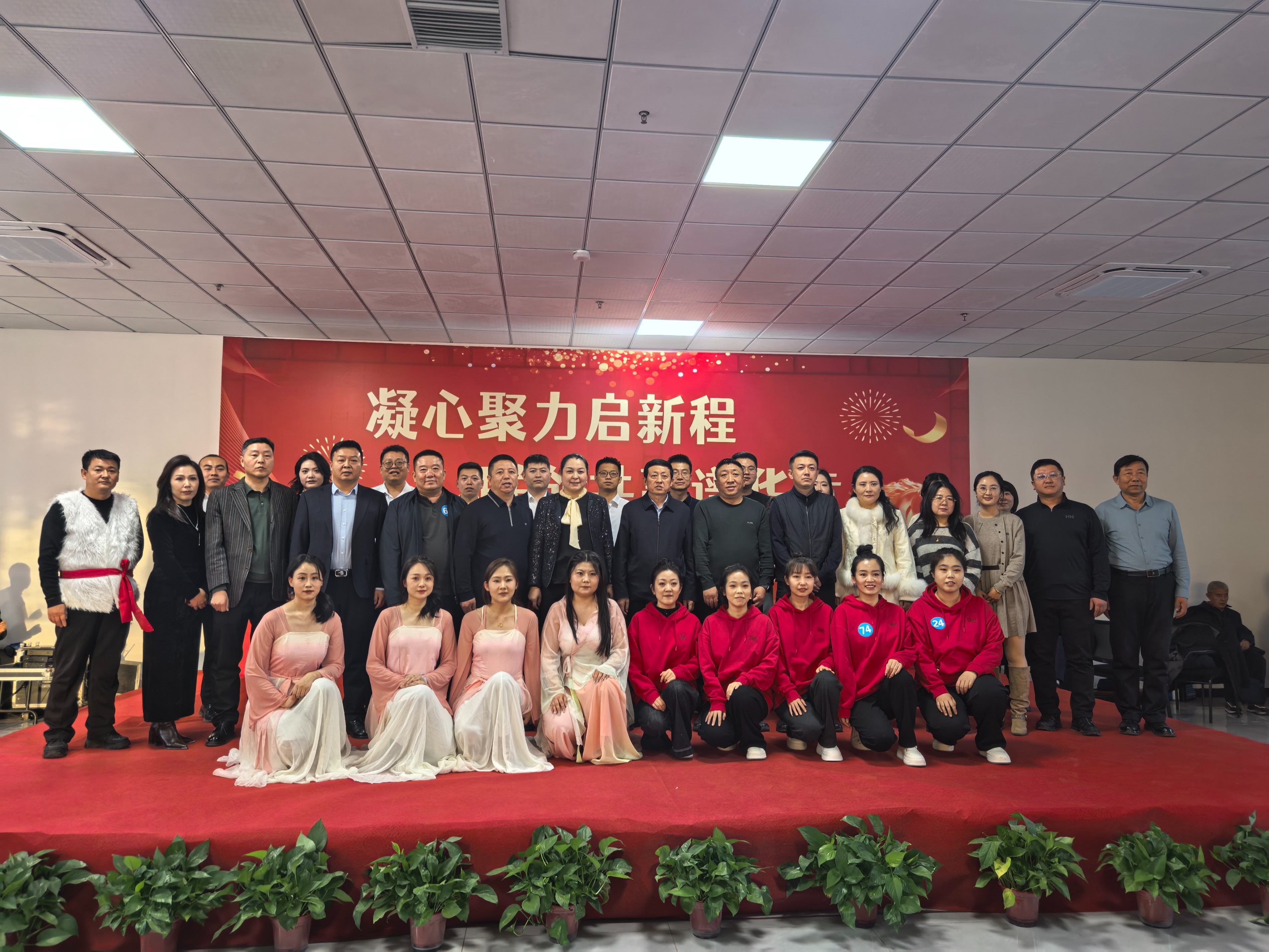 凝心聚力启新程 联创共赢谱华章      —太阳成集团tyc33455、供销社、四支河社区联合元旦