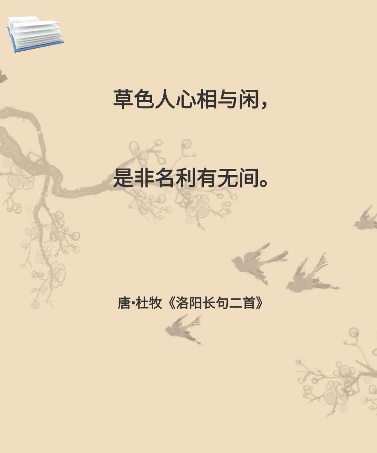 廉语一则