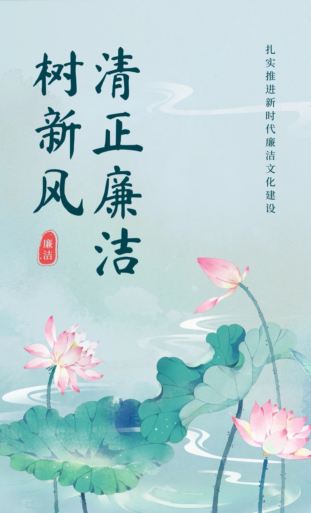 廉语一则