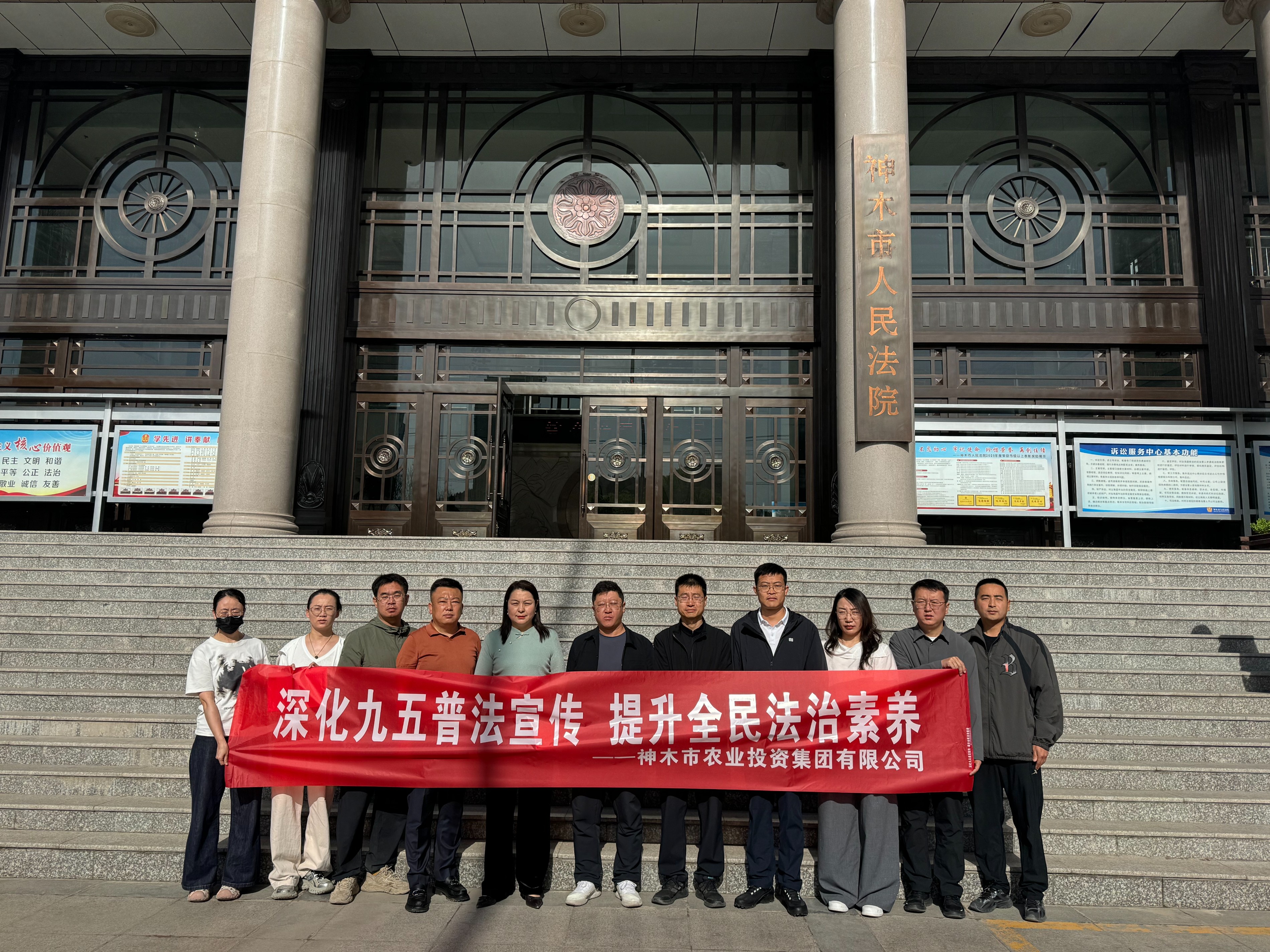 太阳成集团tyc33455 开展“深化九五普法宣传 提升全民法治素 养”法治教育