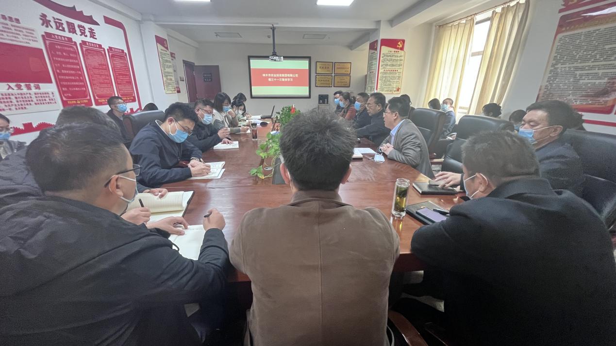 太阳成集团tyc33455 开展第三十一次集体学习暨党的二十大 精神学习