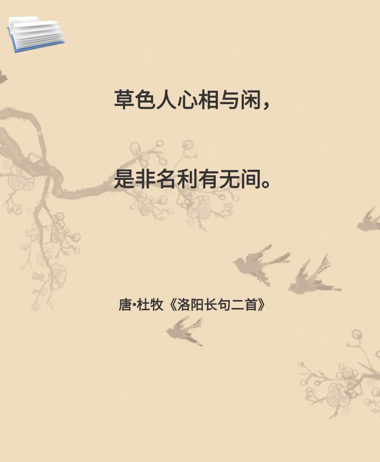 0eb06a24c16dcde06a175bd518c69087.jpg